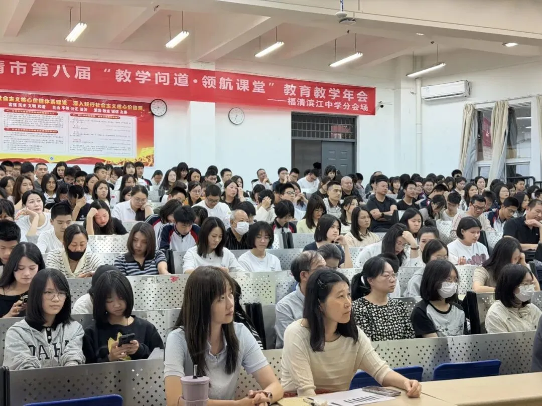 凿壁借光燃斗志,乌鸦喝水赢中考——福清滨江中学毕业班亲子同堂会圆满举行 第20张 凿壁借光燃斗志,乌鸦喝水赢中考——福清滨江中学毕业班亲子同堂会圆满举行 第20张