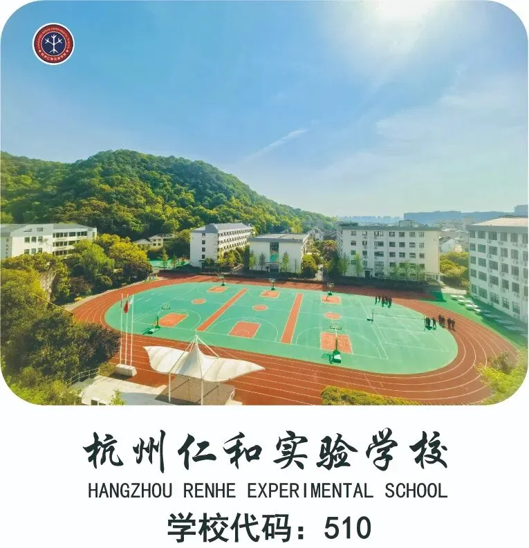 低进高出,逆势上扬,这所民办普高让中考400多分的学生也能圆梦本科! 第1张