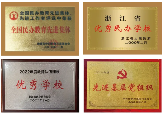 低进高出,逆势上扬,这所民办普高让中考400多分的学生也能圆梦本科! 第2张