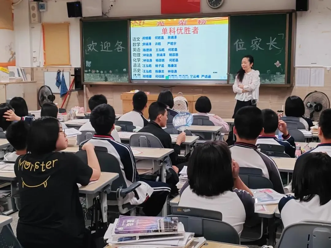 凿壁借光燃斗志,乌鸦喝水赢中考——福清滨江中学毕业班亲子同堂会圆满举行 第34张 凿壁借光燃斗志,乌鸦喝水赢中考——福清滨江中学毕业班亲子同堂会圆满举行 第34张
