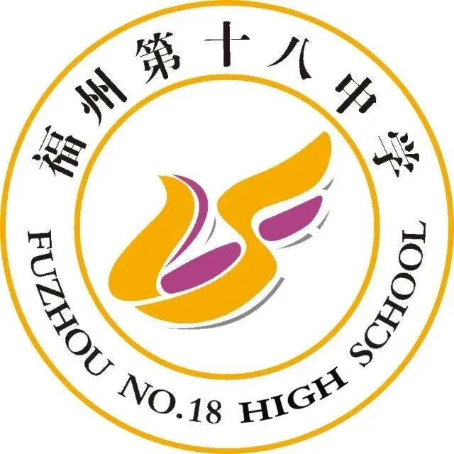 福州 7 所一类校取消中考自招!或将首批试点初高贯通? 第10张