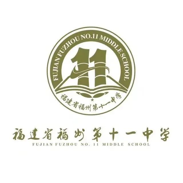 福州 7 所一类校取消中考自招!或将首批试点初高贯通? 第11张