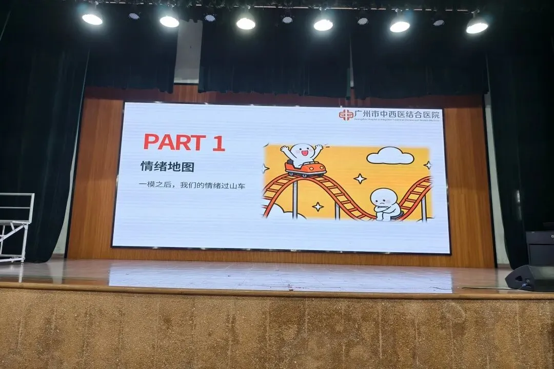 蓄力稳心态 赋能助中考——秀全外国语学校初三适应性训练后心理调适讲座 第17张