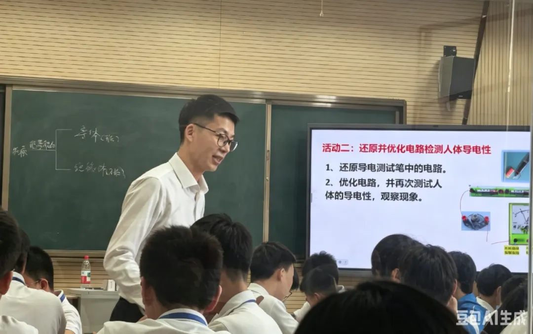 用好新教材,导向新中考——记天台县金隆名师工作室第32次教研活动 第4张