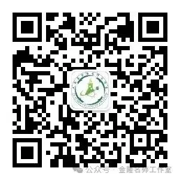 用好新教材,导向新中考——记天台县金隆名师工作室第32次教研活动 第10张