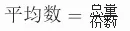 每日一练|资料分析真题练习 (五道题)第1期 第1张