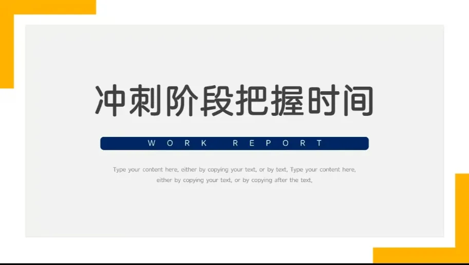回顾|“笔耕真题渡学海,志怀仁术闯研关” 考研经验分享会 第6张 回顾|“笔耕真题渡学海,志怀仁术闯研关” 考研经验分享会 第6张