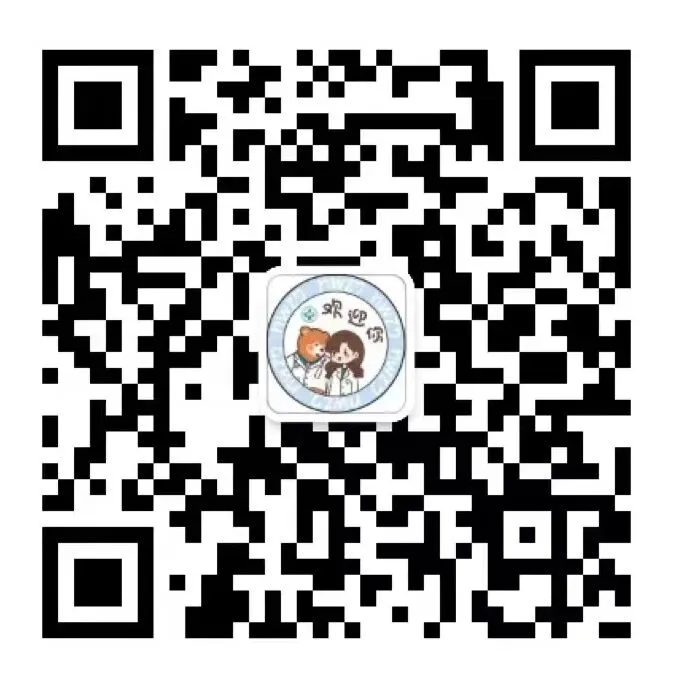 回顾|“笔耕真题渡学海,志怀仁术闯研关” 考研经验分享会 第10张 回顾|“笔耕真题渡学海,志怀仁术闯研关” 考研经验分享会 第10张