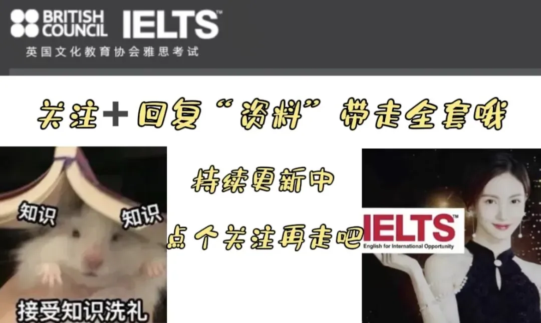 全网最全!雅思历年真题《剑雅4-21》全册,含答案解析(附高清完整版PDF) 第1张 全网最全!雅思历年真题《剑雅4-21》全册,含答案解析(附高清完整版PDF) 第1张