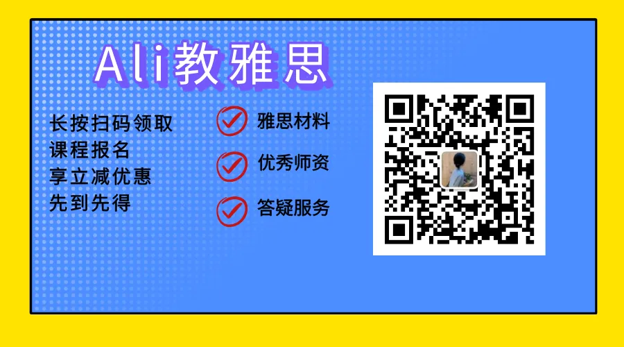 全网最全!雅思历年真题《剑雅4-21》全册,含答案解析(附高清完整版PDF) 第7张 全网最全!雅思历年真题《剑雅4-21》全册,含答案解析(附高清完整版PDF) 第7张