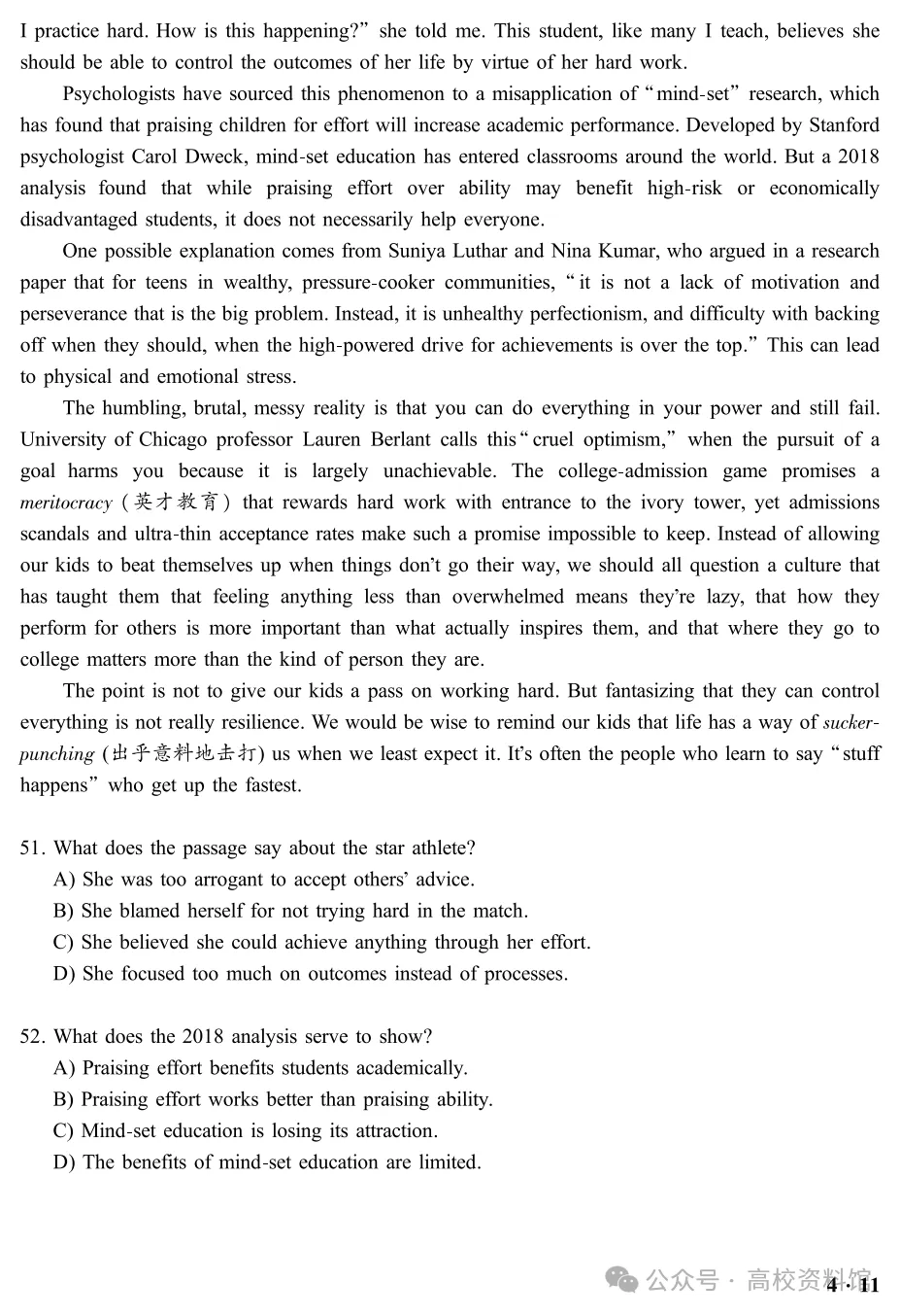 【四级模拟】2026年6月四级考试模拟试题(第1套),附听力音频! 第13张