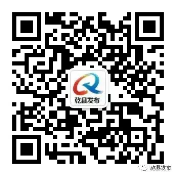 【教育】乾县召开高考中考安全工作会议 第5张