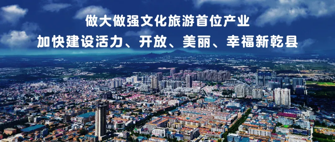 【教育】乾县召开高考中考安全工作会议 第10张