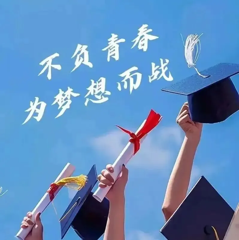 中考倒计时|孩子总说自己潜力无限,却缺少努力?这才是最该抓住的提分信号 第1张