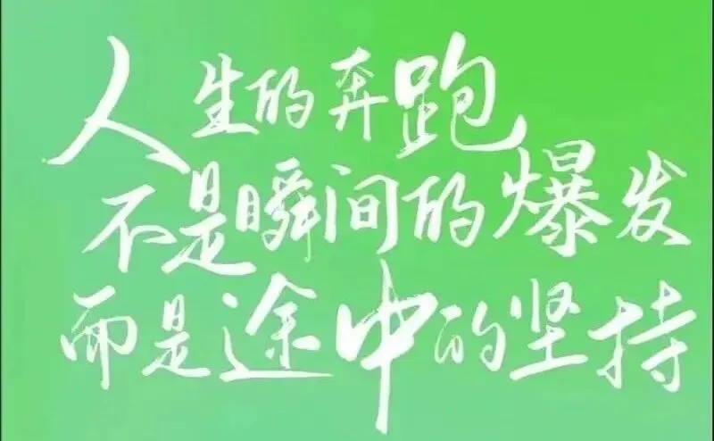 中考倒计时|孩子总说自己潜力无限,却缺少努力?这才是最该抓住的提分信号 第7张