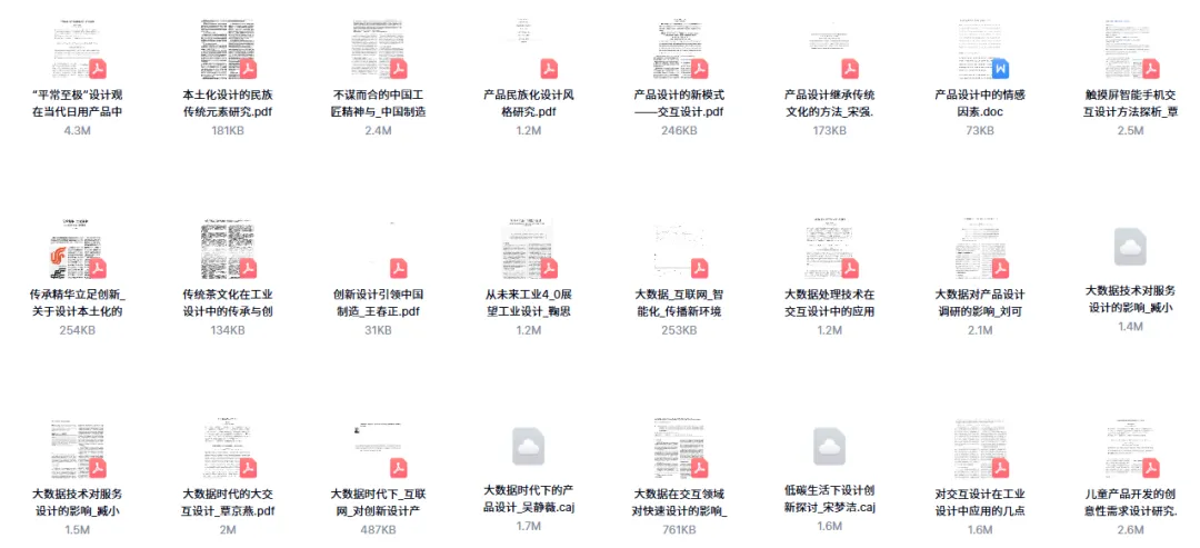 真题还原 | 2026年湖南大学工业设计考研手绘真题解析 第5张