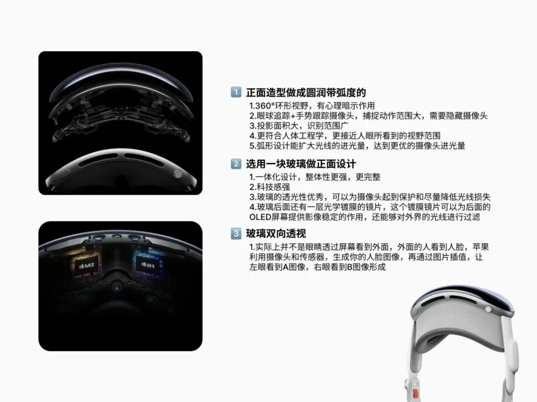 真题还原 | 2026年湖南大学工业设计考研手绘真题解析 第16张