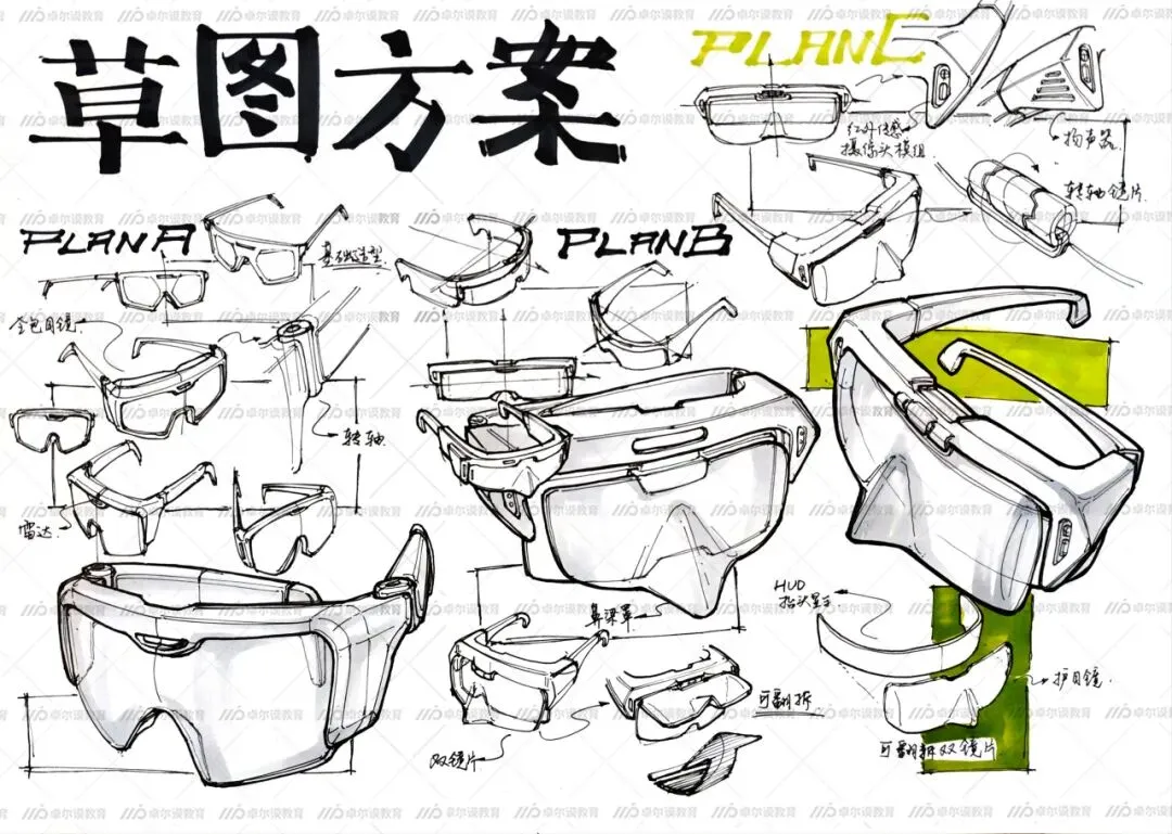 真题还原 | 2026年湖南大学工业设计考研手绘真题解析 第29张