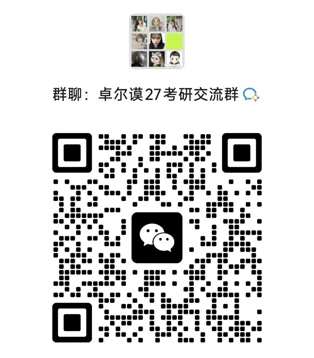 真题还原 | 2026年湖南大学工业设计考研手绘真题解析 第32张