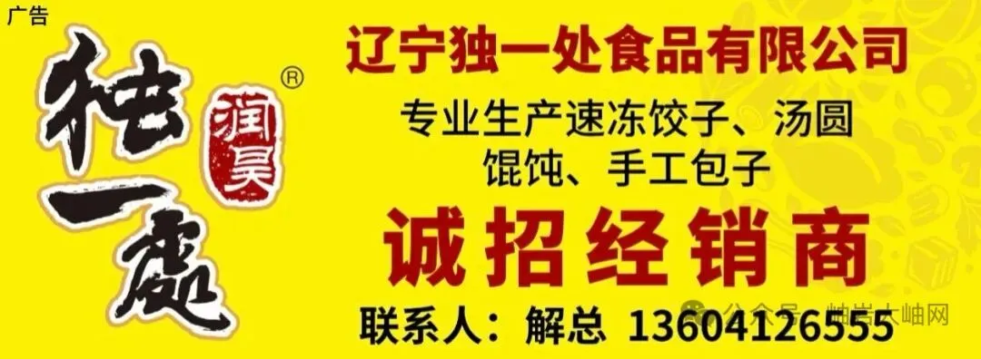 首次全程网报!鞍山中考志愿填报时间节点别记错! 第3张