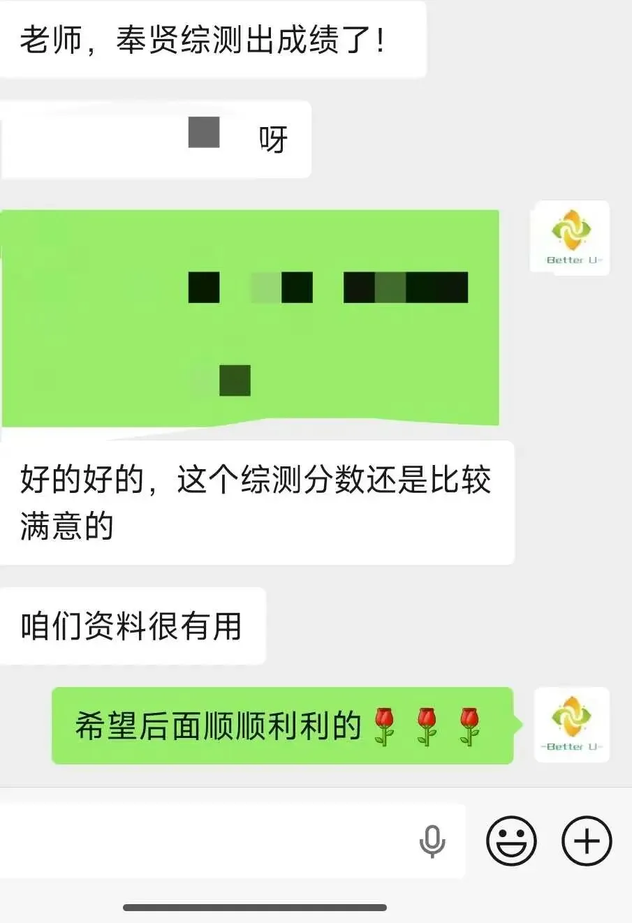 【csj真题!综测独家真题反馈!没有身份证姓名都是假货!】2026批次5月18日反馈!遇到几十个原题!已申版权侵权倒卖必究 第3张