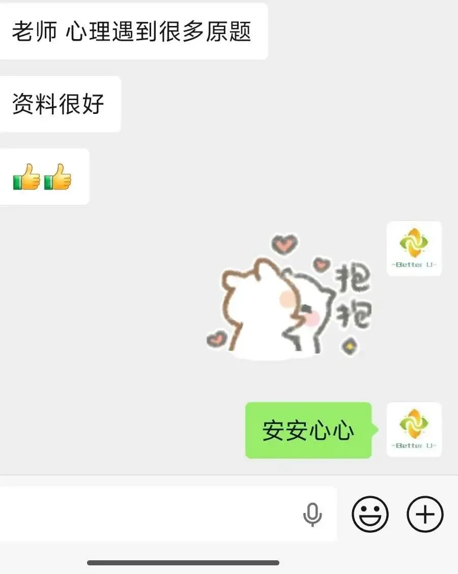 【csj真题!综测独家真题反馈!没有身份证姓名都是假货!】2026批次5月18日反馈!遇到几十个原题!已申版权侵权倒卖必究 第4张