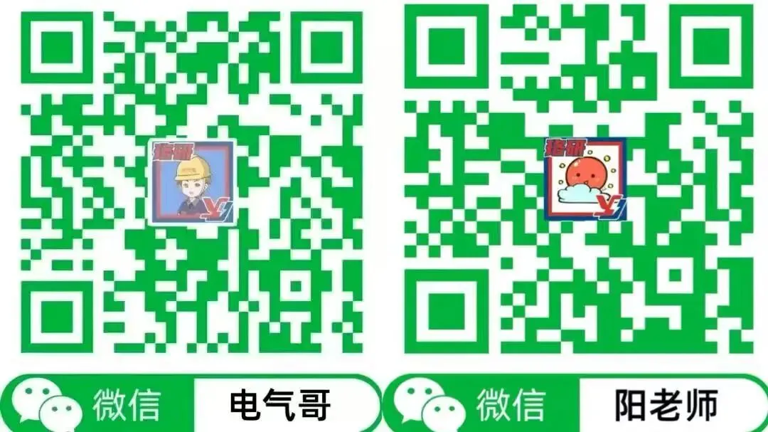 快来估分!2026国网三批笔试真题在线对答案! 第6张