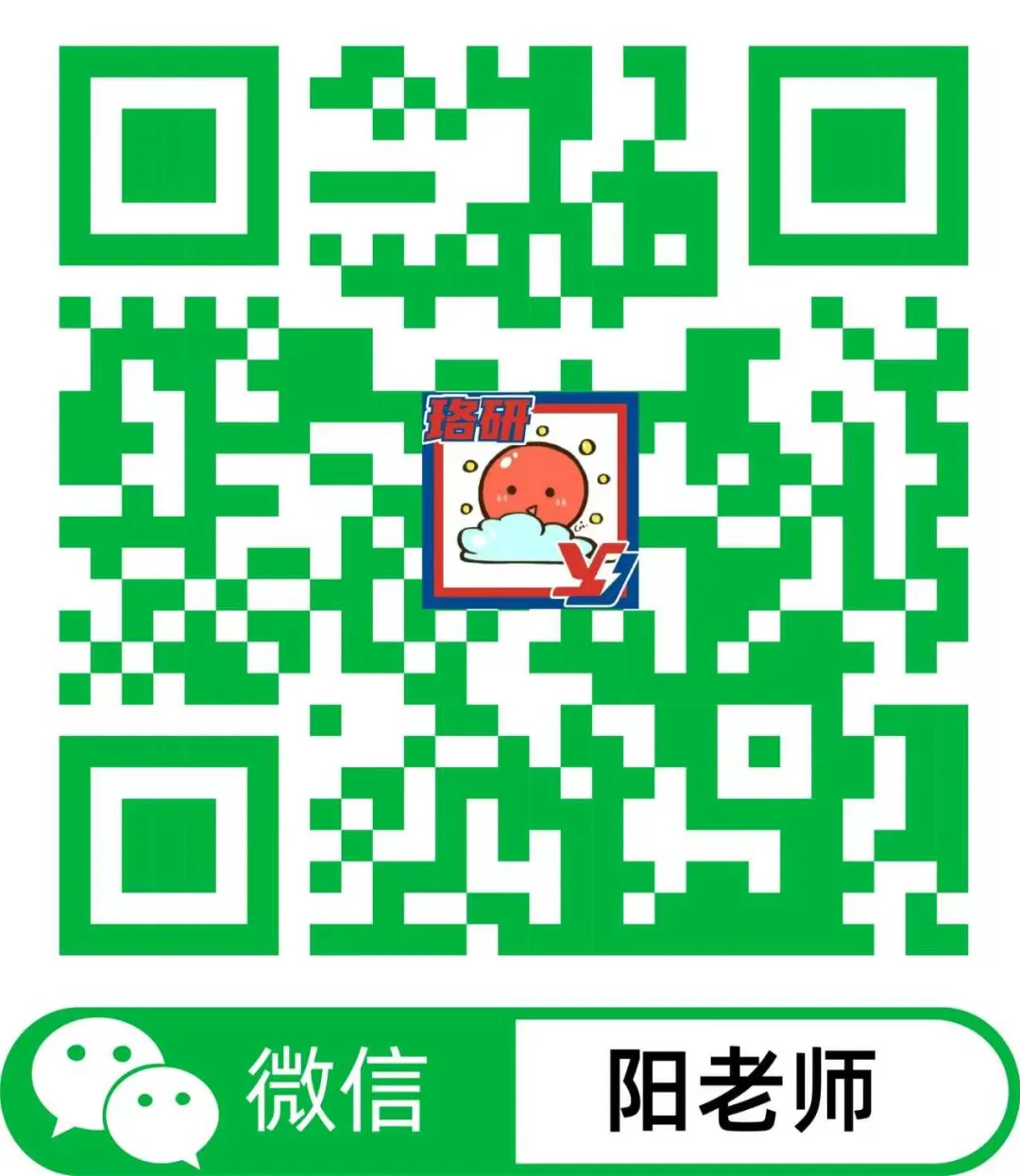 快来估分!2026国网三批笔试真题在线对答案! 第8张