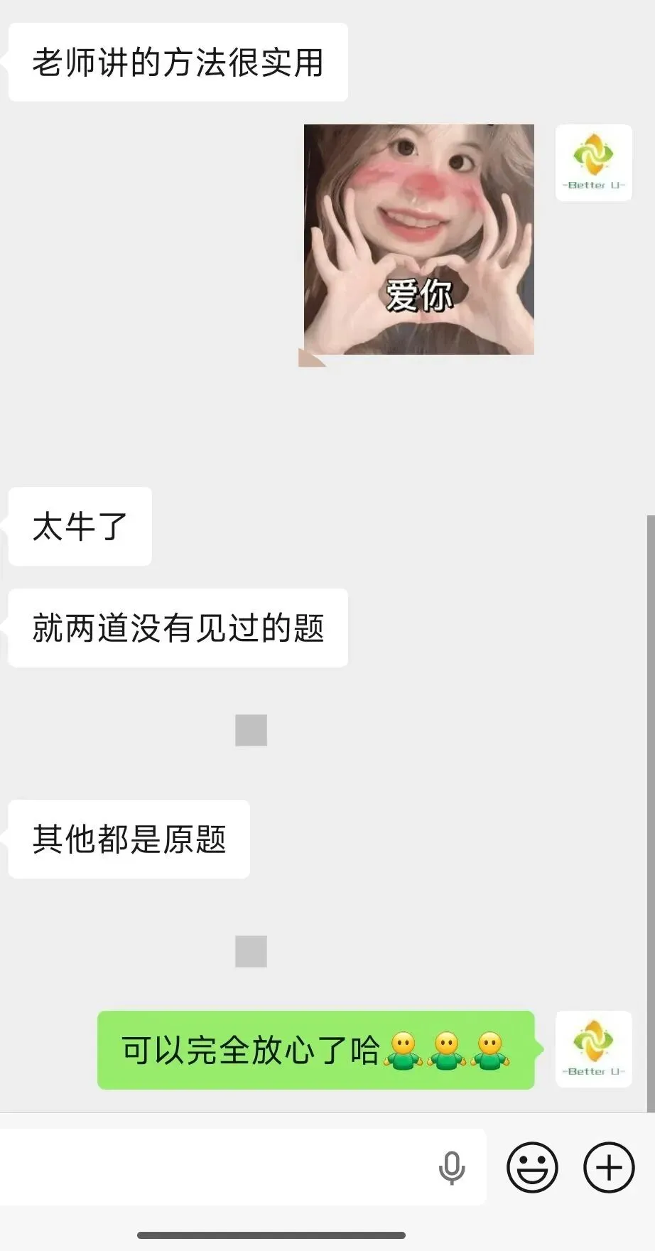 【csj真题!综测独家真题反馈!没有身份证姓名都是假货!】2026批次5月18日反馈!遇到几十个原题!已申版权侵权倒卖必究 第24张