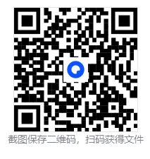 陪娃刷奥数|YMO历届真题集 六年级决赛题解析① 第1张