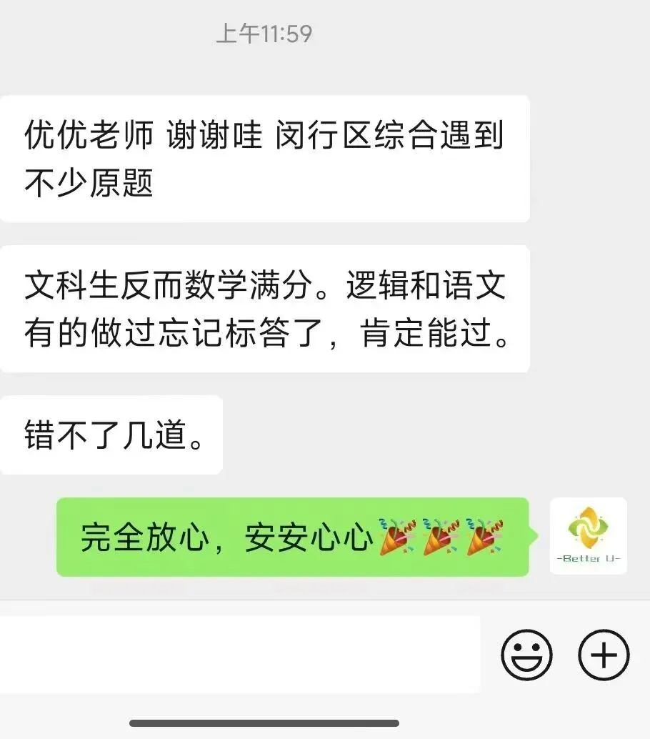 【csj真题!综测独家真题反馈!没有身份证姓名都是假货!】2026批次5月18日反馈!遇到几十个原题!已申版权侵权倒卖必究 第74张