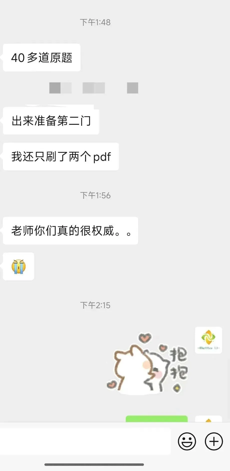 【csj真题!综测独家真题反馈!没有身份证姓名都是假货!】2026批次5月18日反馈!遇到几十个原题!已申版权侵权倒卖必究 第89张