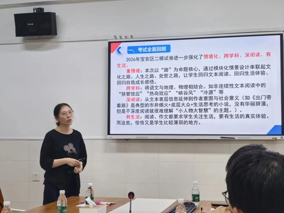 二模亮剑明方向,中考冲刺续华章 第7张
