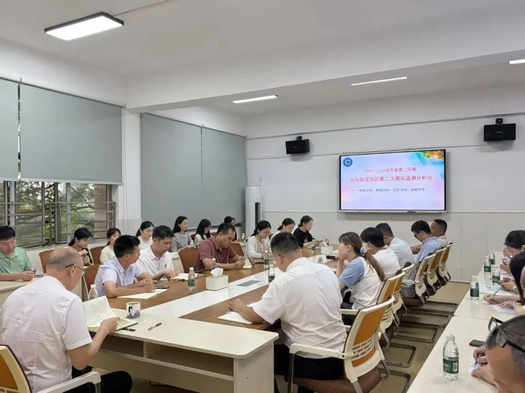 二模亮剑明方向,中考冲刺续华章 第8张