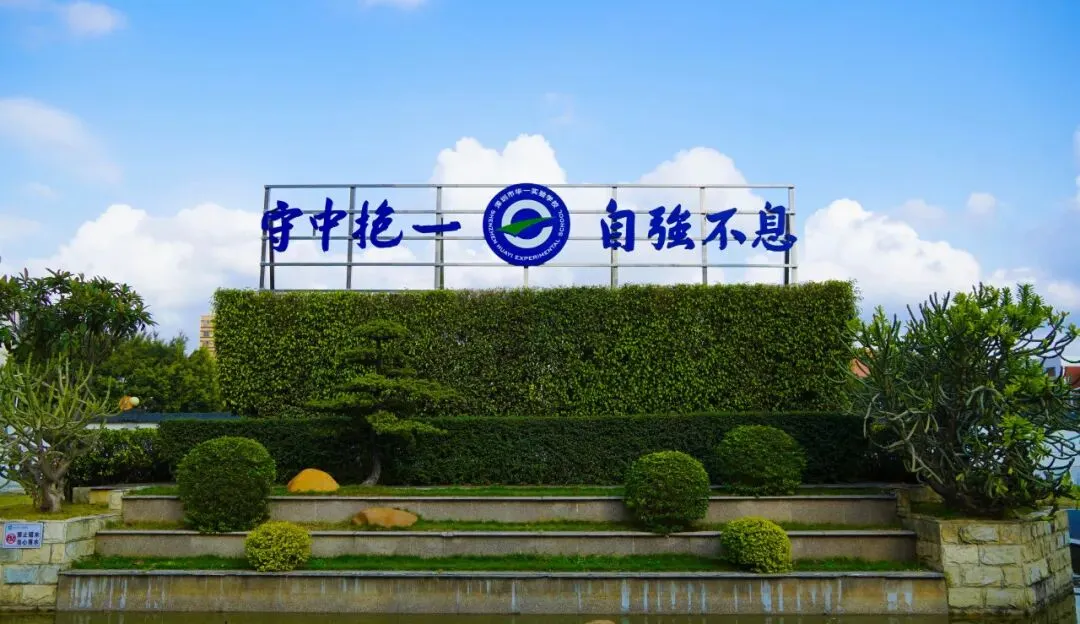 二模亮剑明方向,中考冲刺续华章 第12张