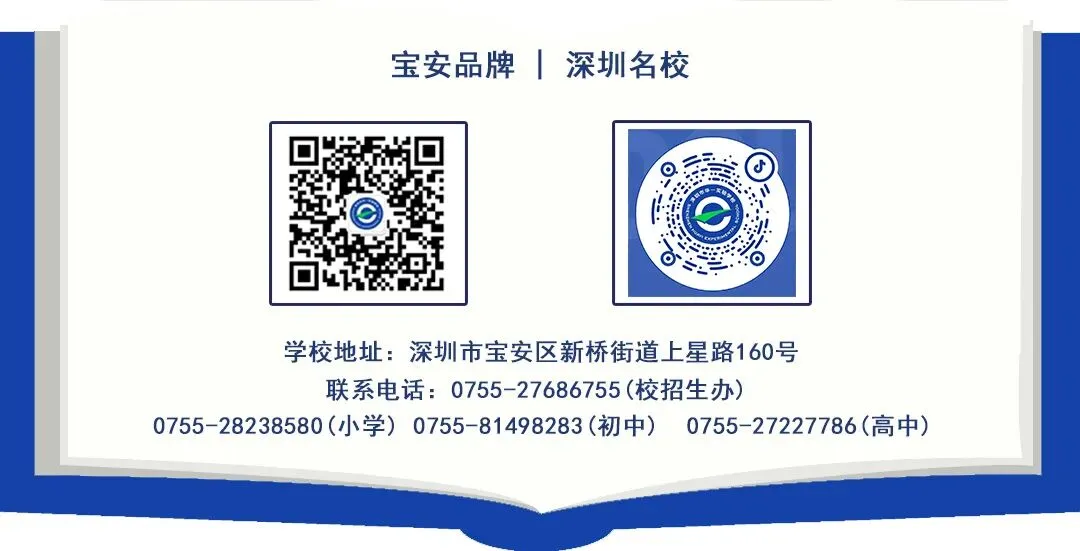 二模亮剑明方向,中考冲刺续华章 第13张