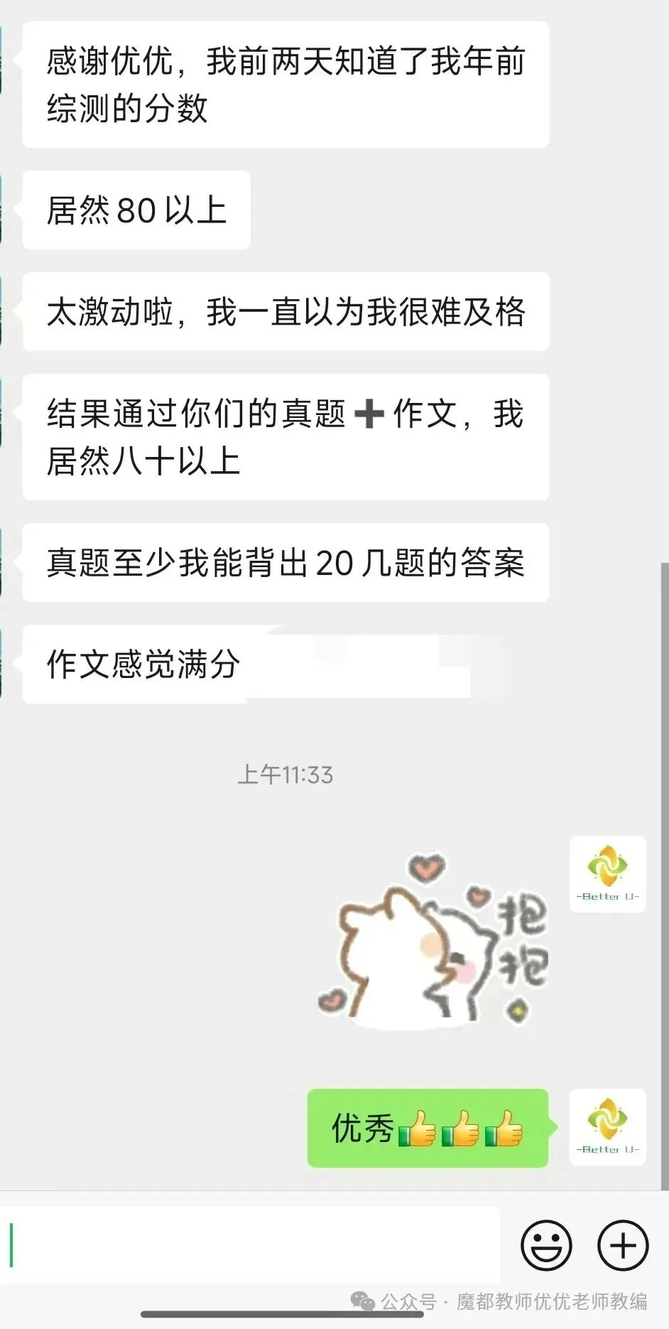 【csj真题!综测独家真题反馈!没有身份证姓名都是假货!】2026批次5月18日反馈!遇到几十个原题!已申版权侵权倒卖必究 第125张