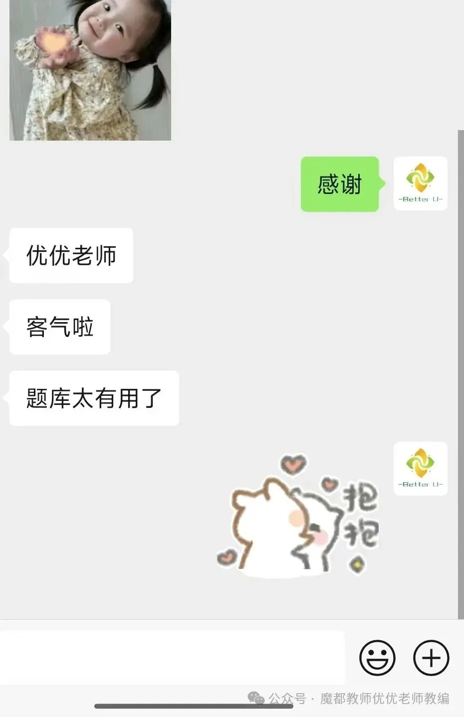 【csj真题!综测独家真题反馈!没有身份证姓名都是假货!】2026批次5月18日反馈!遇到几十个原题!已申版权侵权倒卖必究 第128张