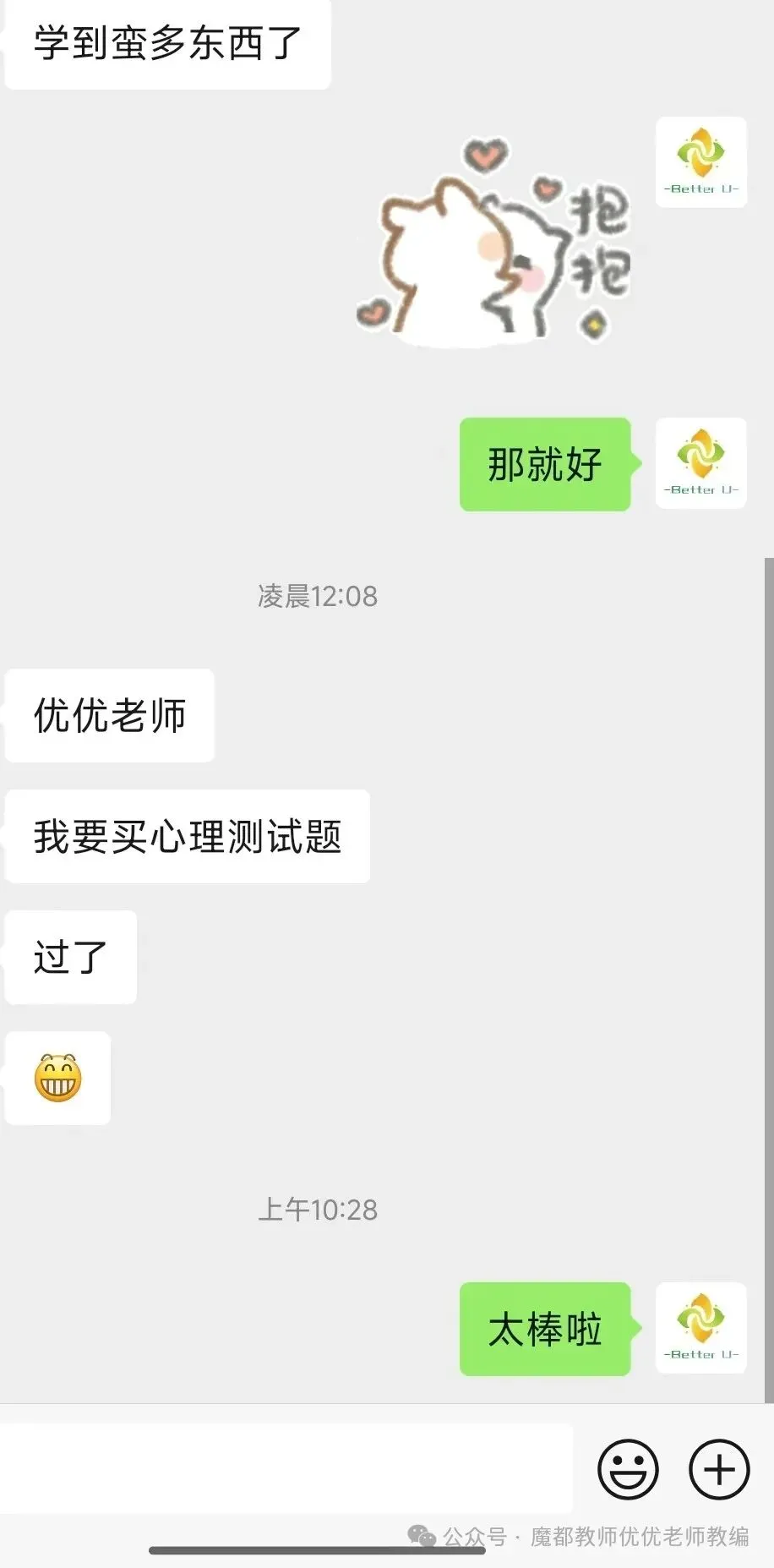 【csj真题!综测独家真题反馈!没有身份证姓名都是假货!】2026批次5月18日反馈!遇到几十个原题!已申版权侵权倒卖必究 第142张