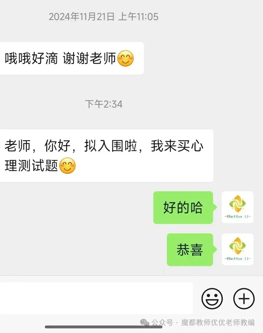 【csj真题!综测独家真题反馈!没有身份证姓名都是假货!】2026批次5月18日反馈!遇到几十个原题!已申版权侵权倒卖必究 第146张