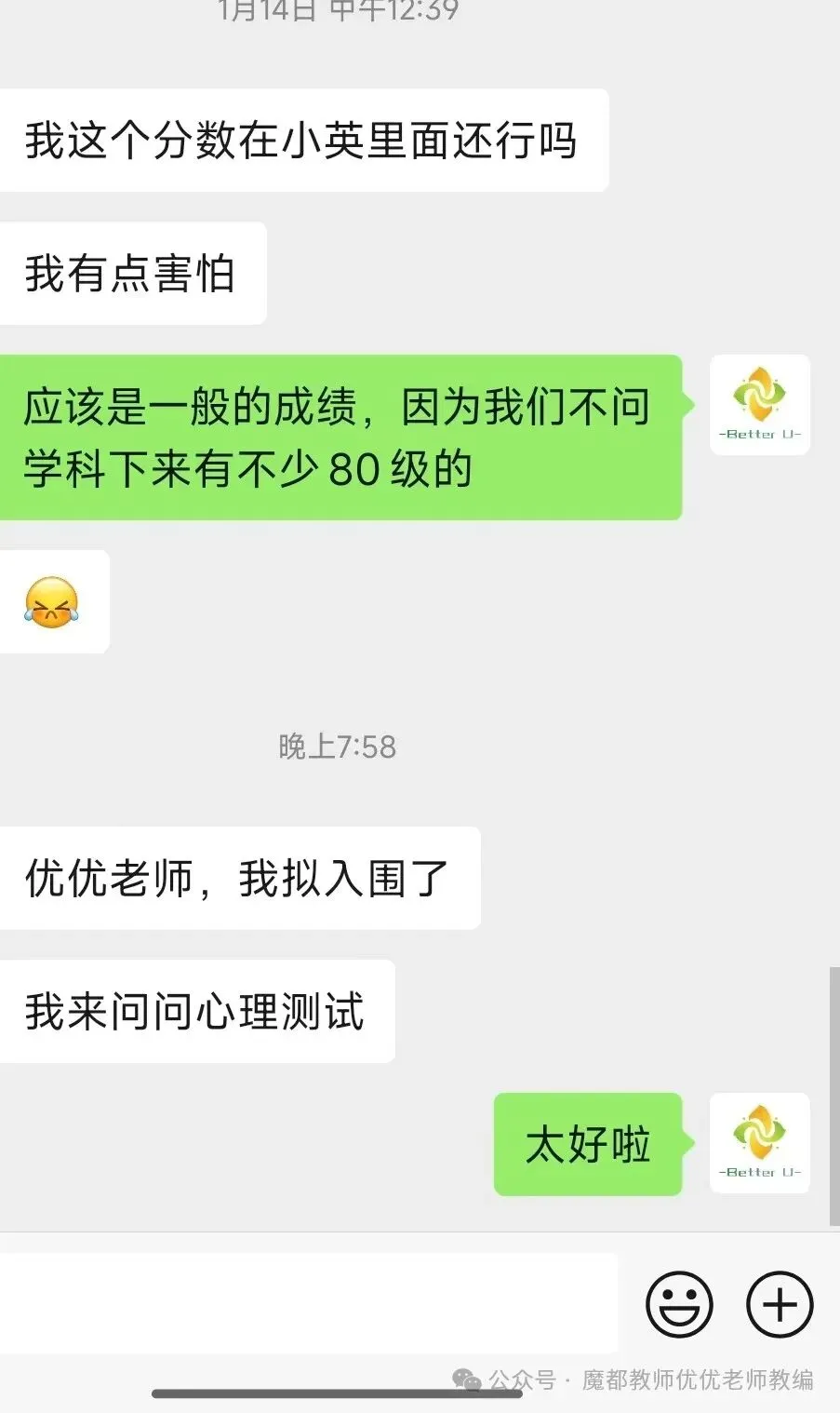 【csj真题!综测独家真题反馈!没有身份证姓名都是假货!】2026批次5月18日反馈!遇到几十个原题!已申版权侵权倒卖必究 第147张