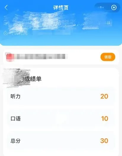 连云港中考英语听力口语已出分! 第1张 连云港中考英语听力口语已出分! 第1张