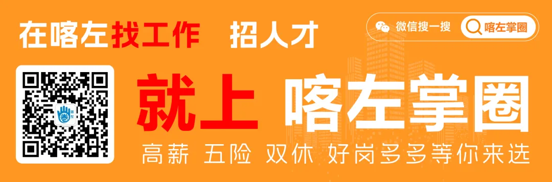 2026年喀左中考时间定了! 第1张