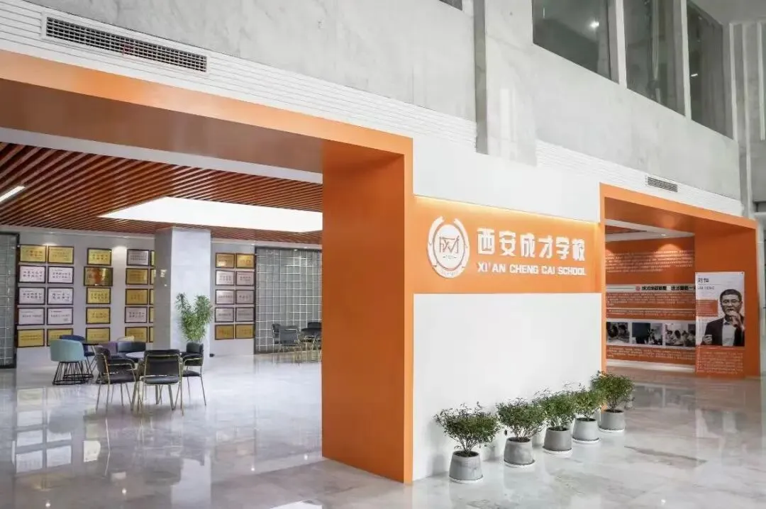 西安中考丨多所中学特长生招生简章新鲜出炉! 第14张