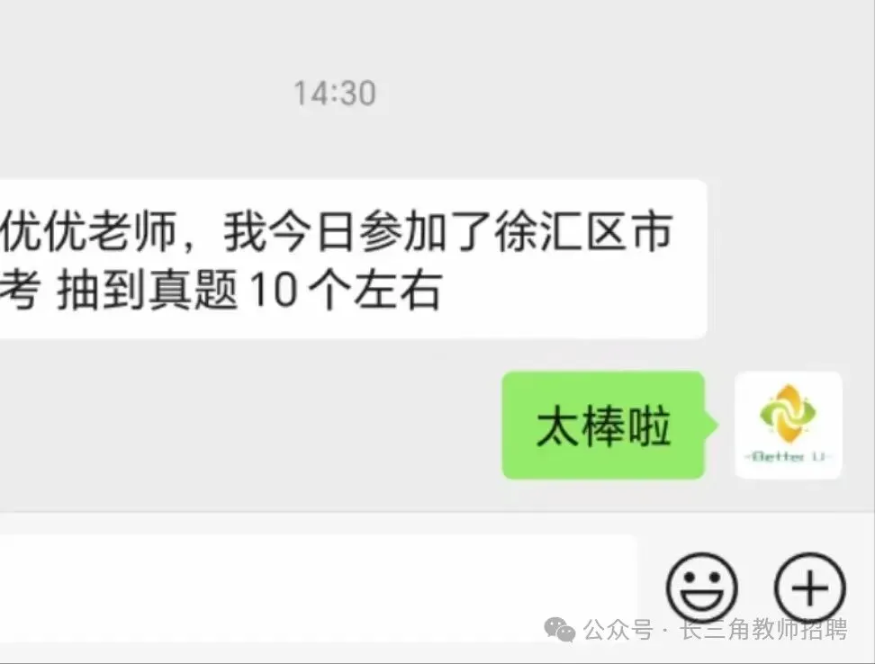 【csj真题!综测独家真题反馈!没有身份证姓名都是假货!】2026批次5月18日反馈!遇到几十个原题!已申版权侵权倒卖必究 第167张
