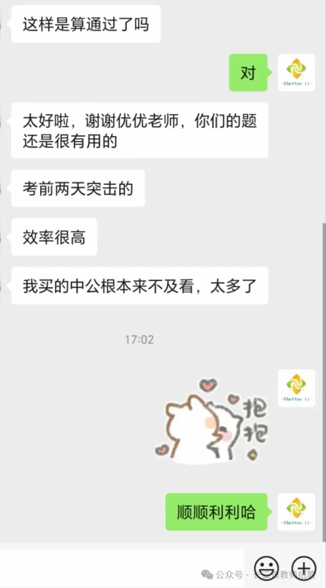 【csj真题!综测独家真题反馈!没有身份证姓名都是假货!】2026批次5月18日反馈!遇到几十个原题!已申版权侵权倒卖必究 第183张