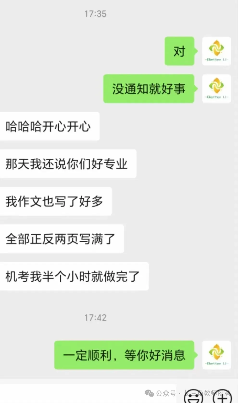 【csj真题!综测独家真题反馈!没有身份证姓名都是假货!】2026批次5月18日反馈!遇到几十个原题!已申版权侵权倒卖必究 第193张