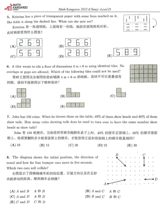 袋鼠数学竞赛历年真题答案,2013-2026全级别都有~免费领取 第9张 袋鼠数学竞赛历年真题答案,2013-2026全级别都有~免费领取 第9张