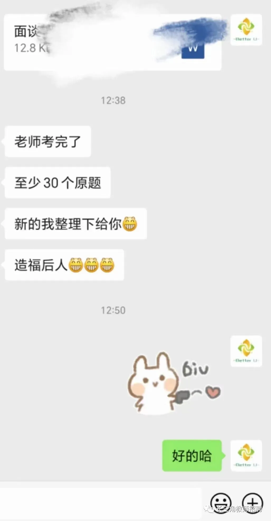 【csj真题!综测独家真题反馈!没有身份证姓名都是假货!】2026批次5月18日反馈!遇到几十个原题!已申版权侵权倒卖必究 第219张