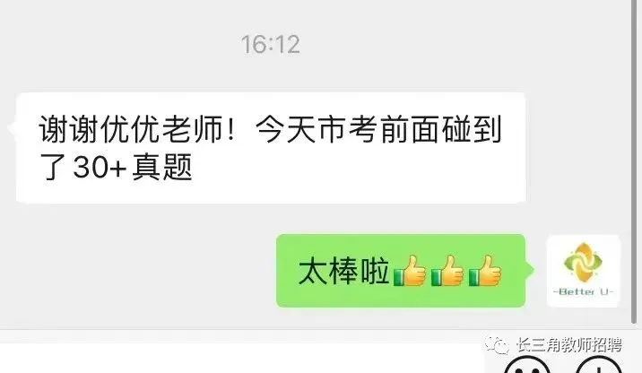 【csj真题!综测独家真题反馈!没有身份证姓名都是假货!】2026批次5月18日反馈!遇到几十个原题!已申版权侵权倒卖必究 第244张